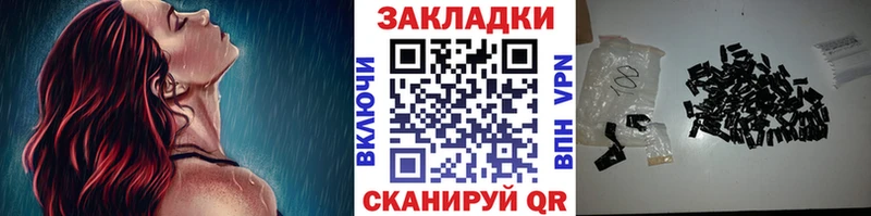 Наркота Североморск ГАШИШ  Амфетамин  Мефедрон  Марихуана 
