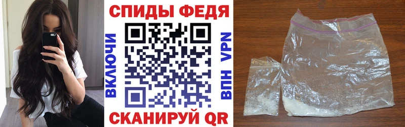 АМФЕТАМИН VHQ  Североморск 