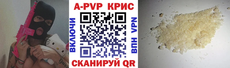 Alpha-PVP VHQ где продают Североморск