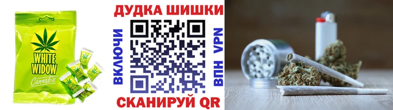 Печенье с ТГК конопля  как найти закладки  Североморск 