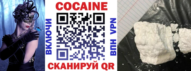 где продают наркотики  Североморск  Кокаин Колумбийский 
