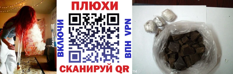 Гашиш hashish Североморск