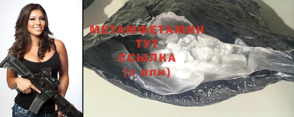 скорость mdpv Армянск
