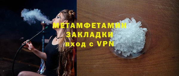 марки nbome Аркадак