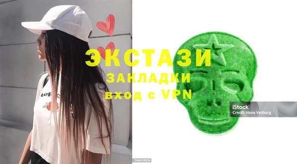 кристаллы Арсеньев