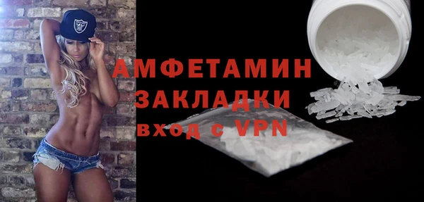 скорость mdpv Армянск