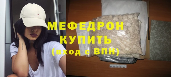 скорость mdpv Армянск
