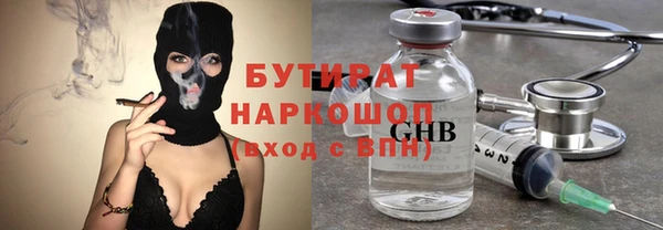 стафф Сосновка