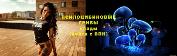 кристаллы Арсеньев