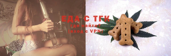 марки nbome Аркадак