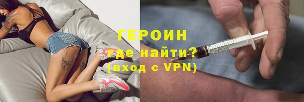марки nbome Аркадак