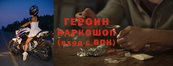 марки nbome Аркадак