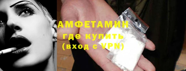 скорость mdpv Армянск