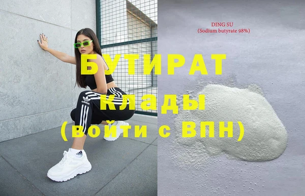 кристаллы Арсеньев