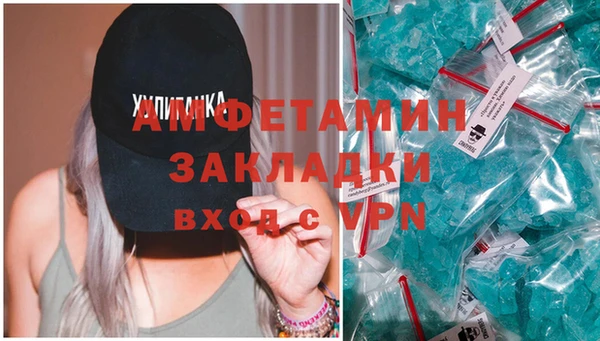 кристаллы Арсеньев