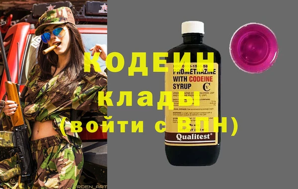 кристаллы Арсеньев