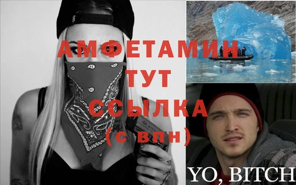 кристаллы Арсеньев