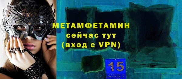 скорость mdpv Армянск