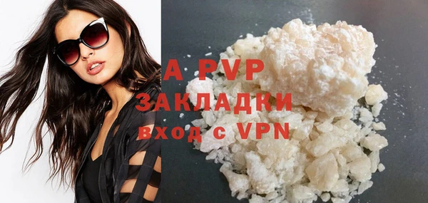 кристаллы Арсеньев