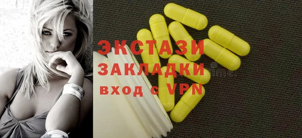 марки nbome Аркадак