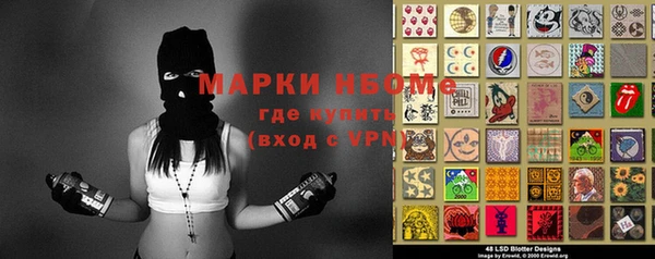 марки nbome Аркадак