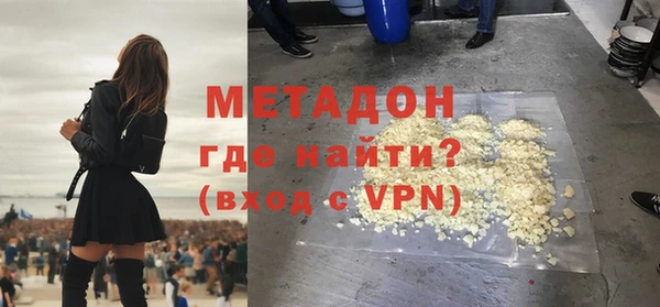скорость mdpv Армянск