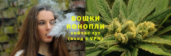 альфа пвп VHQ Сосновоборск