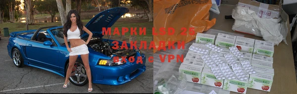 марки nbome Аркадак